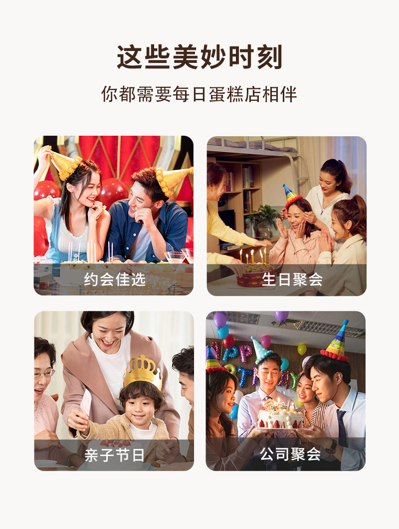 蛋糕详细图片04