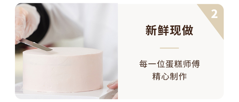 蛋糕详细图片06