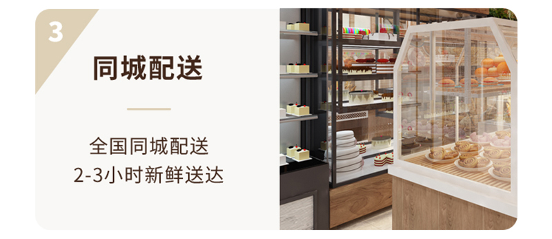 蛋糕详细图片07