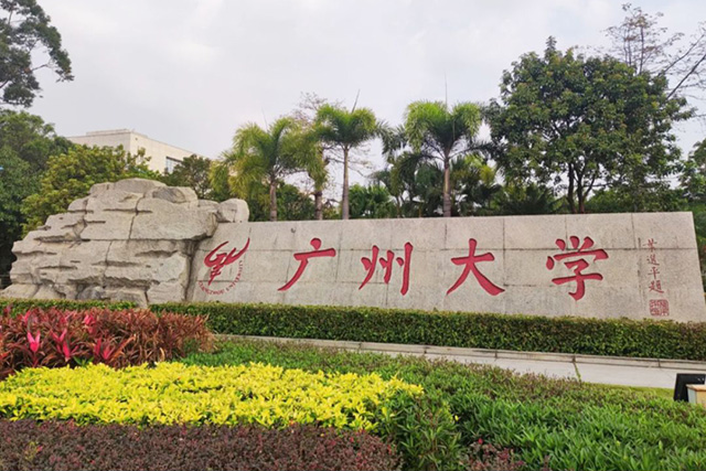 广州大学桂花岗校区附近蛋糕店